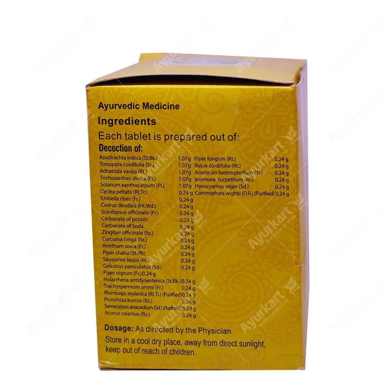 Gulguluthikthakam Kashaya Gulika Tablet - 100 Nos - Vaidyaratnam
