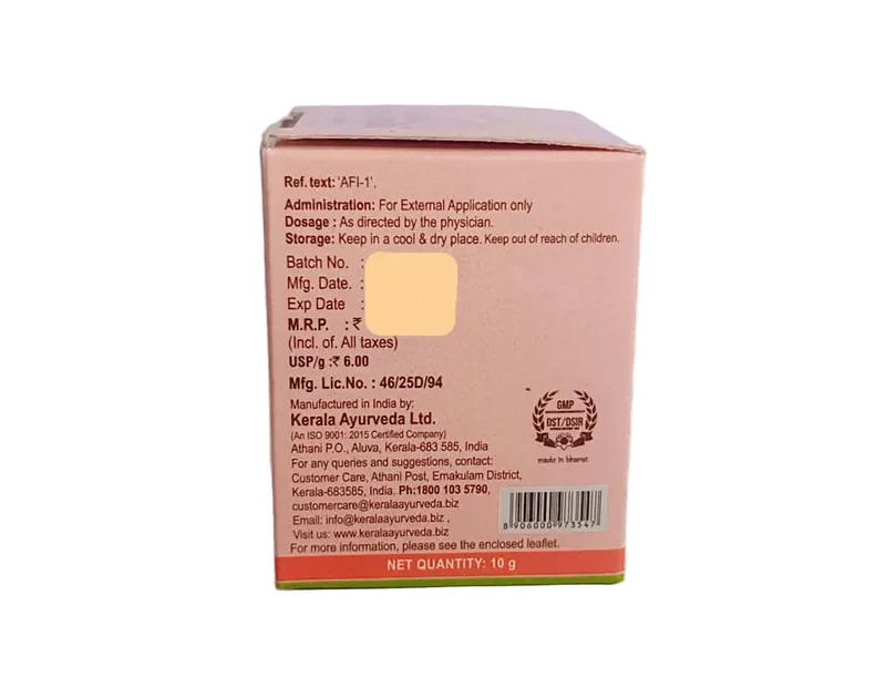 Jathyadi Ghritham - 10G - Kerala Ayurveda (2packs)