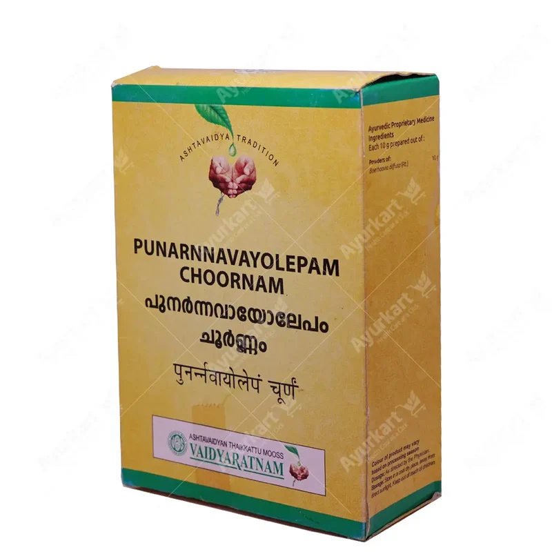 Punarnnavayolepam Choornam - 100GM - Vaidyaratnam