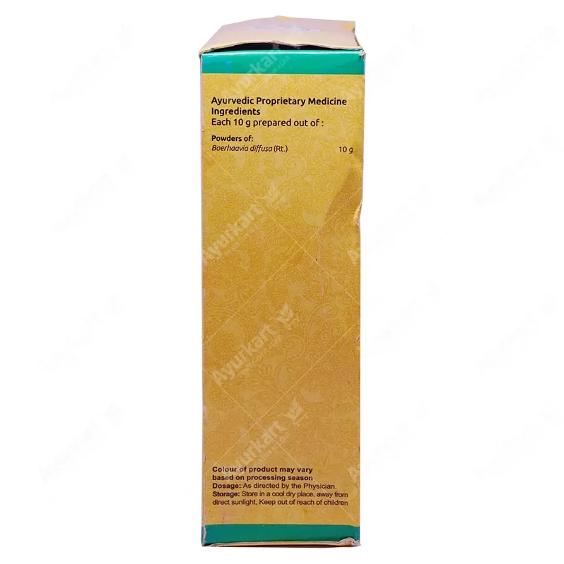 Punarnnavayolepam Choornam - 100GM - Vaidyaratnam