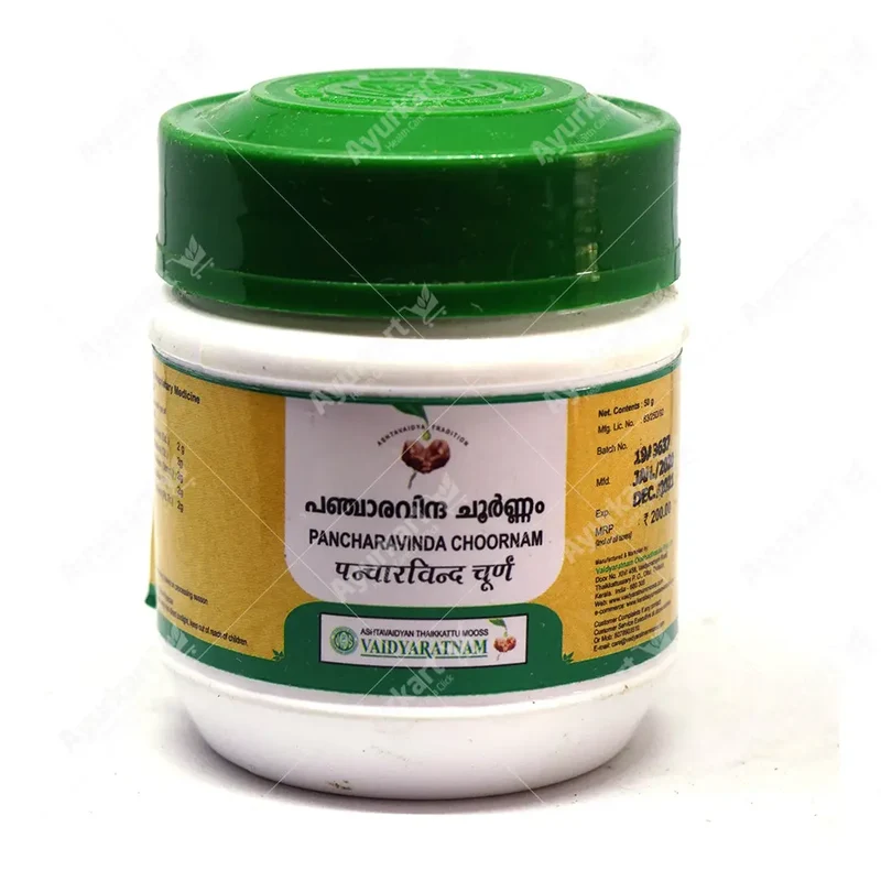 Pancharavinda Choornam - 50GM - Vaidyaratnam