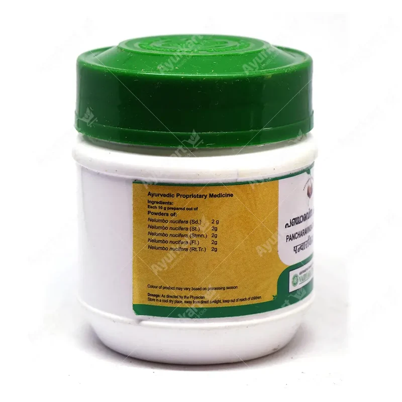 Pancharavinda Choornam - 50GM - Vaidyaratnam