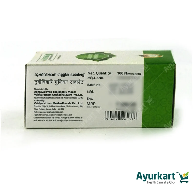 Dooshivishari Gulika Tablet - 100 Nos - Vaidyaratnam