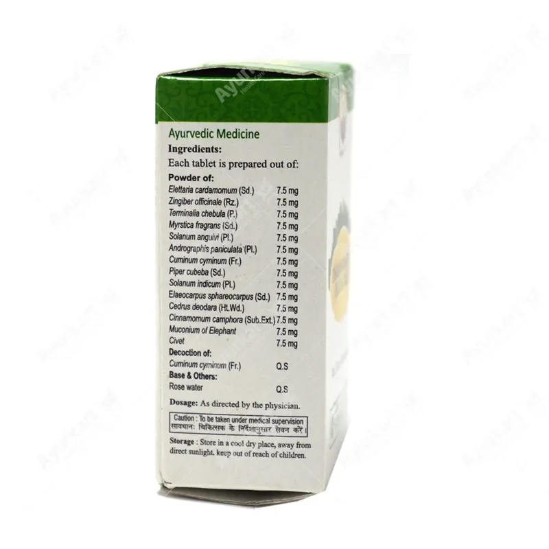 Dhanwantharam Gulika Tablet - Vaidyaratnam 100 Nos