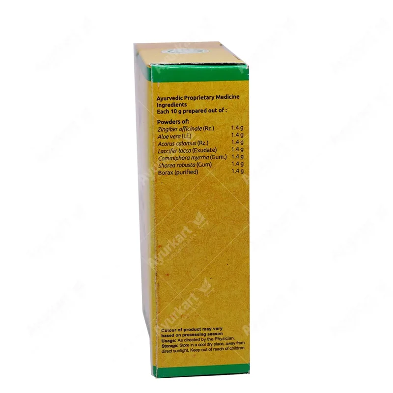 Nagaradi Choornam - 50GM - Vaidyaratnam
