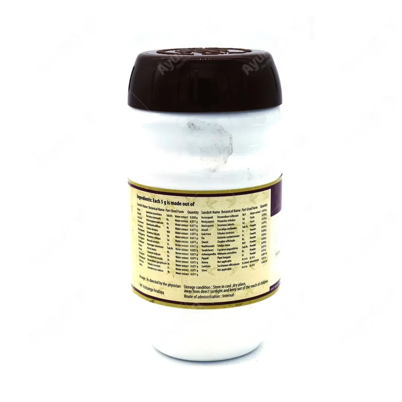 Vidaryadi Lehyam 400G - AVP Ayurveda