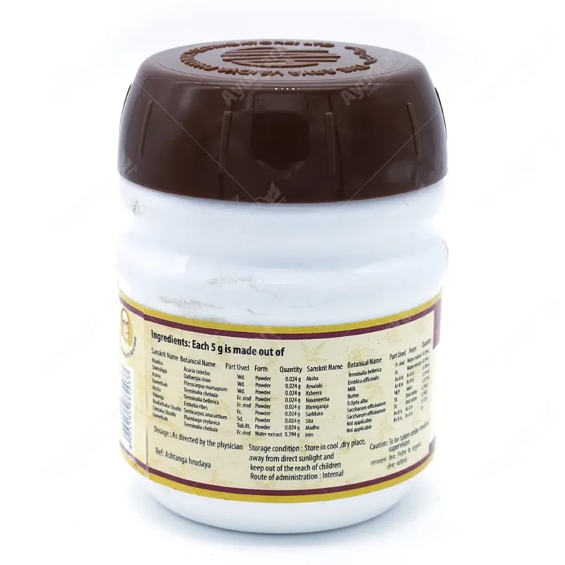 Narasimha Rasayanam - 200G - AVP Ayurveda