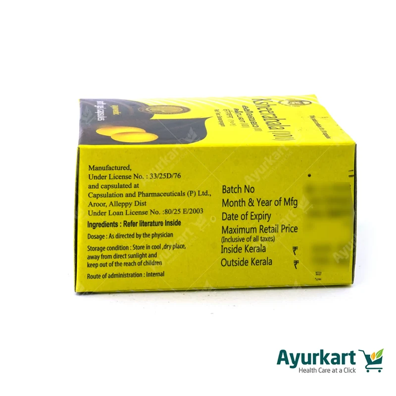 Ksheerabala (101) Soft Gel Capsule 100 Nos - AVP Ayurveda
