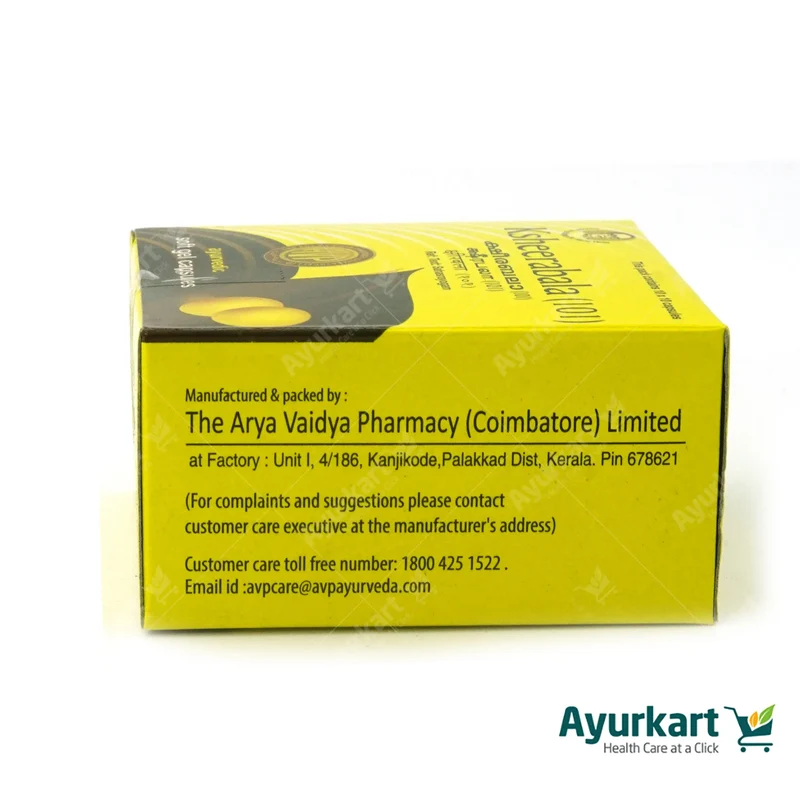 Ksheerabala (101) Soft Gel Capsule 100 Nos - AVP Ayurveda