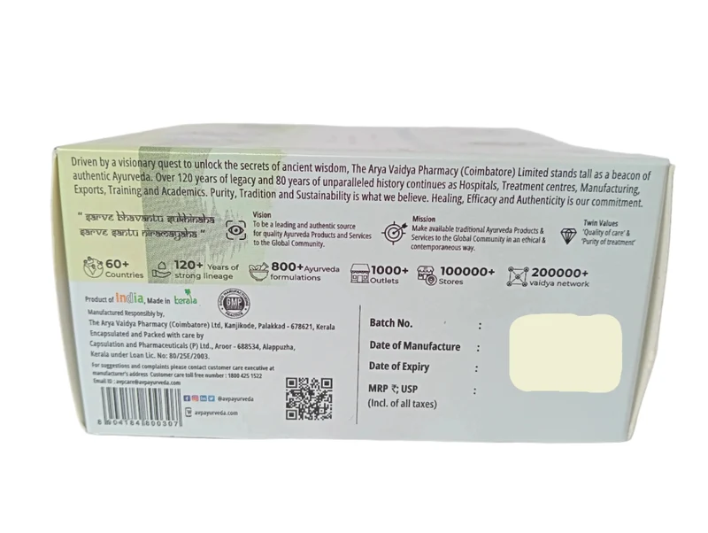 Dhanwantharam (101) Soft gel Capsule 100 Nos - AVP Ayurveda