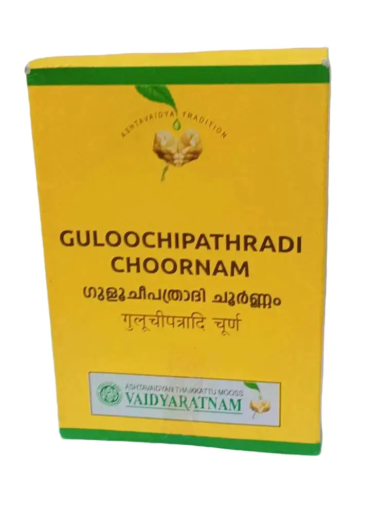 Guloochipathradi Choornam - 100GM - Vaidyaratnam