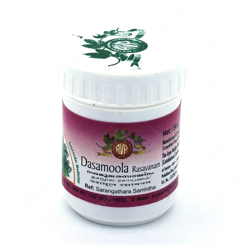 Dasamoola Rasayanam - AVP Ayurveda