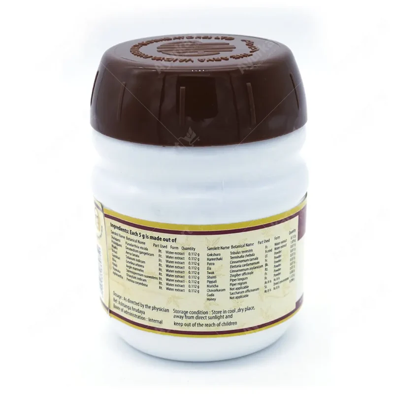 Dasamoola Rasayanam - AVP Ayurveda