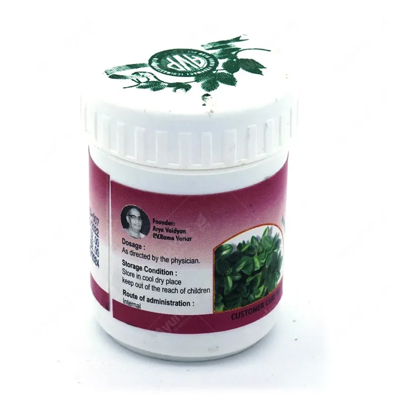 Dasamoolaharithaki 200G - AVP Ayurveda
