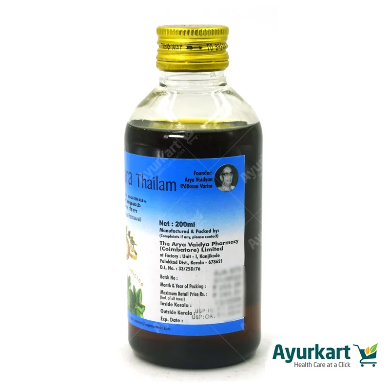 Himasagara Thailam - AVP Ayurveda -200ML