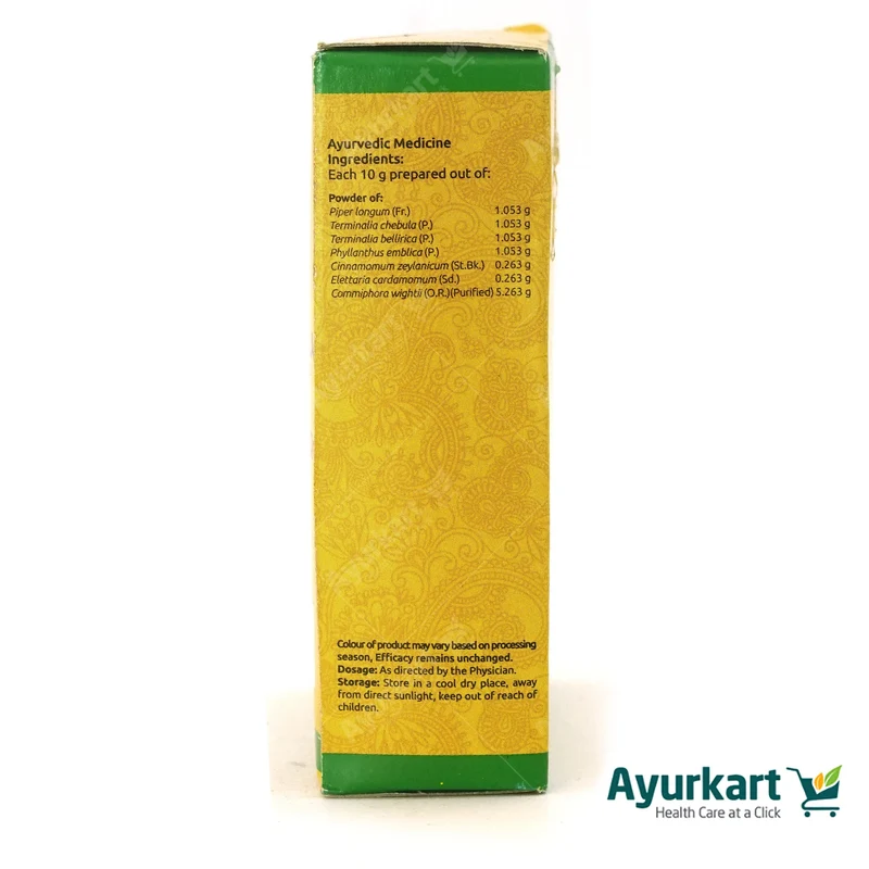 Gulgulupanchapala Choornam - 50GM - Vaidyaratnam