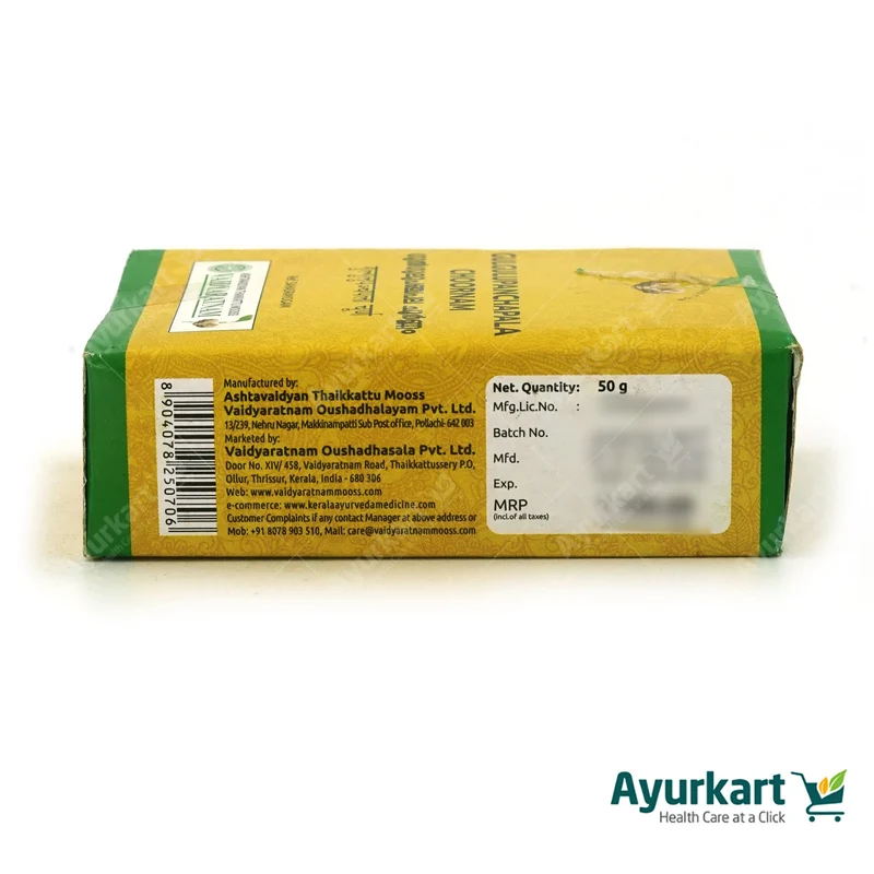 Gulgulupanchapala Choornam - 50GM - Vaidyaratnam