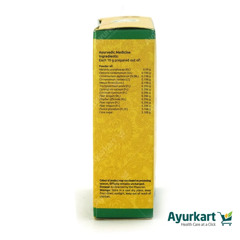 Dadimashtaka Choornam - 50GM - Vaidyaratnam