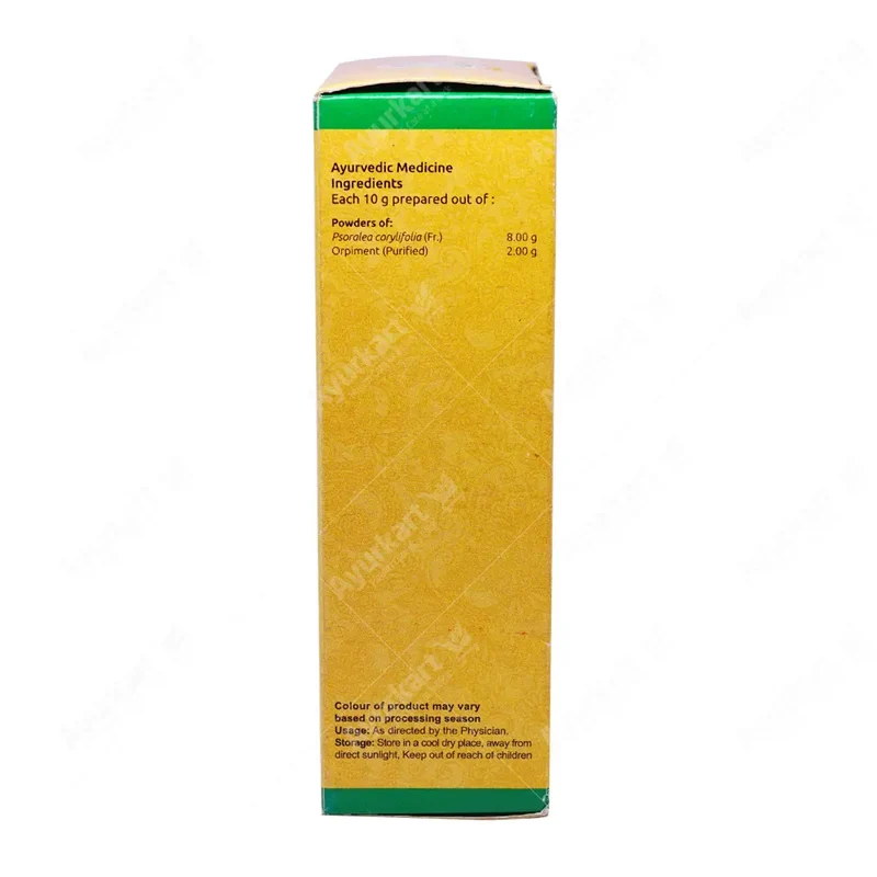 Avalgujabeejadi Choornam - 100GM - Vaidyaratnam