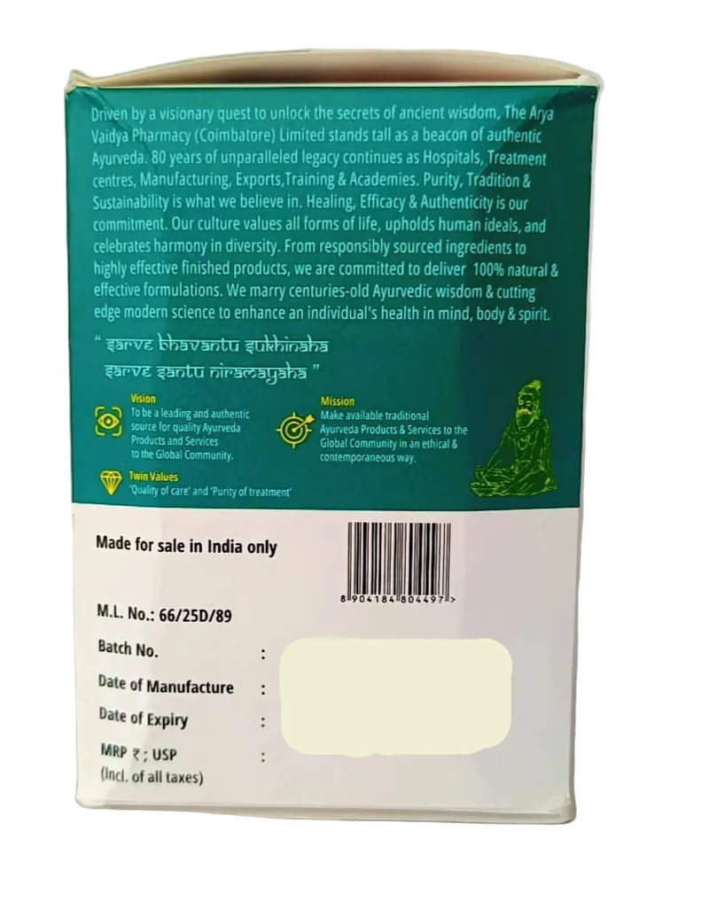 Sukumaram Kashayam Tablet - AVP Ayurveda- 100 Nos