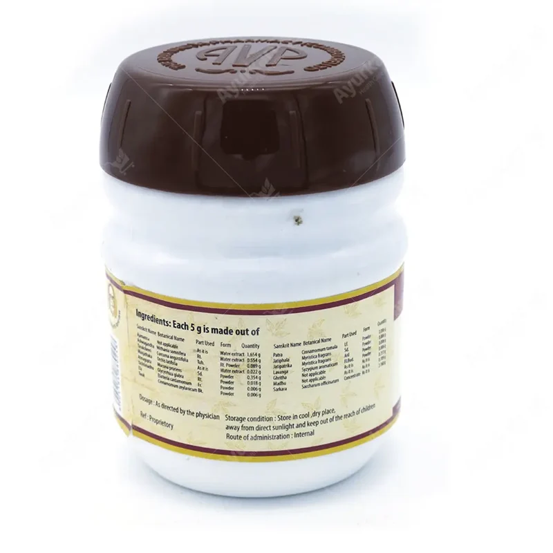 Agasthya Rasayanam - AVP Ayurveda -200GM