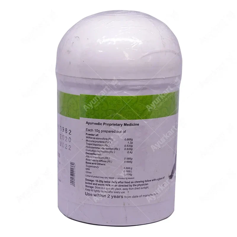 Vajitone Granules - 200GM - Vaidyaratnam