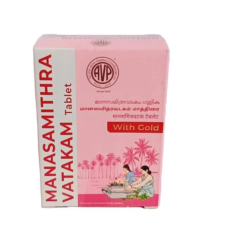 Manasamitravatakam Gulika Tablet -100 Nos - AVP Ayurveda