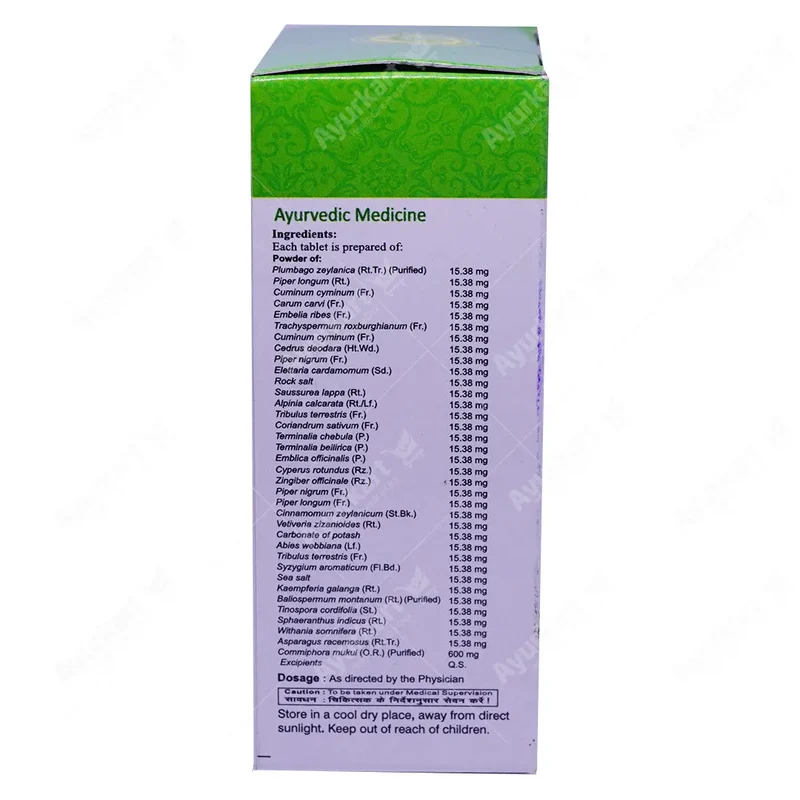 Yogarajaguggulu Gulika Tablet - 100 Nos - Vaidyaratnam