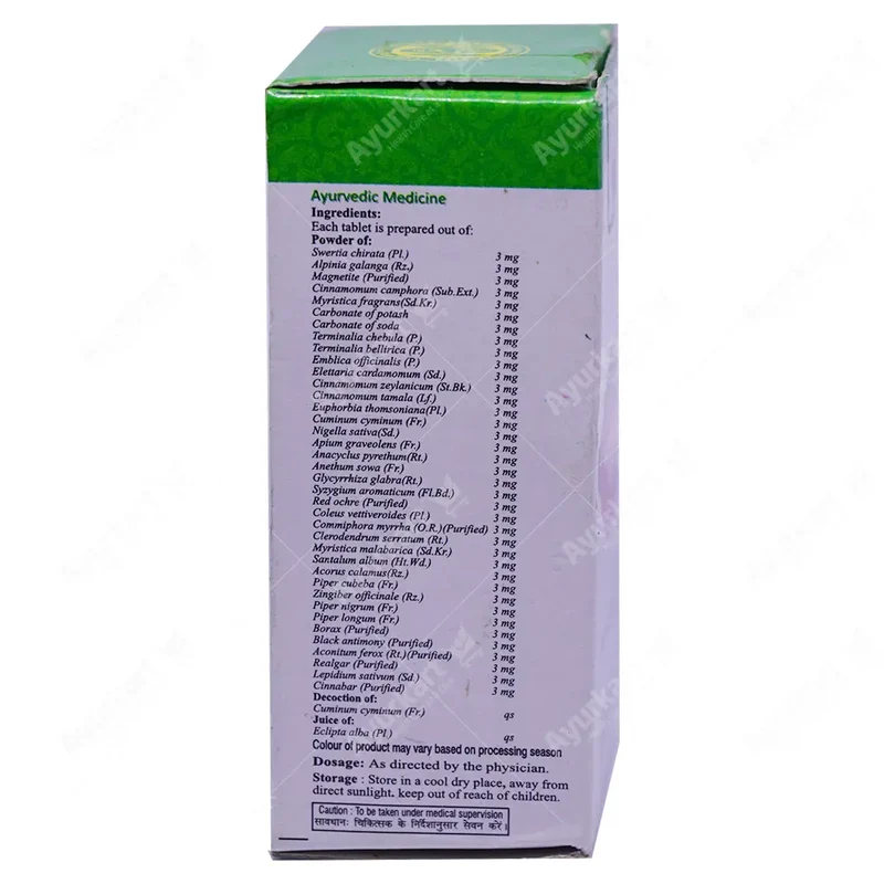 Vayu Gulika Tablet - Vaidyaratnam - 100 Nos