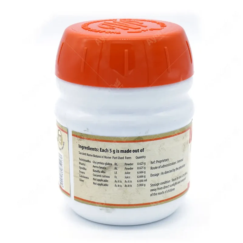 Sukhaprasavada Gritham 150 G - AVP Ayurveda