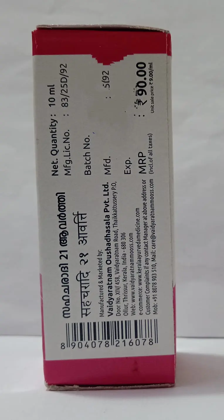 Sahacharadi 21 Aavarthi - 10ML - Vaidyaratnam