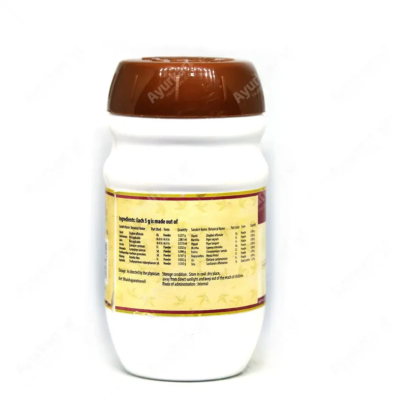 Sowbhagyasundi Lehyam - Arya Vaidya Pharmacy - 200gm