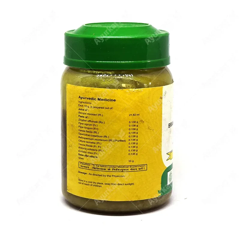 Bhrahmee Ghrutham - 150GM - Vaidyaratnam