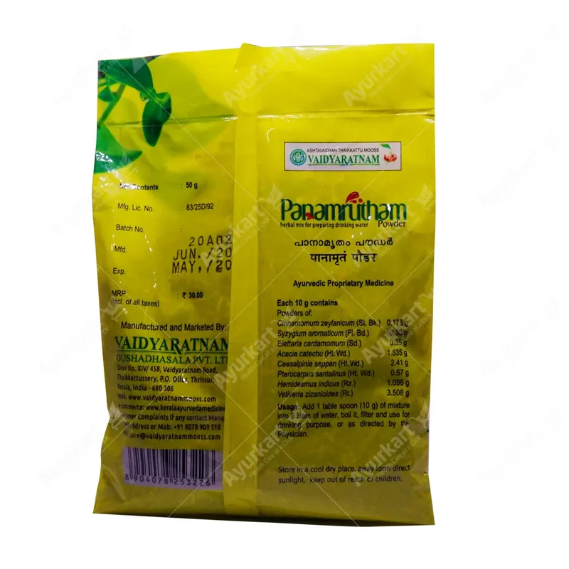 Panamrutham Powder - 40g - Vaidyaratnam (5 Packs)