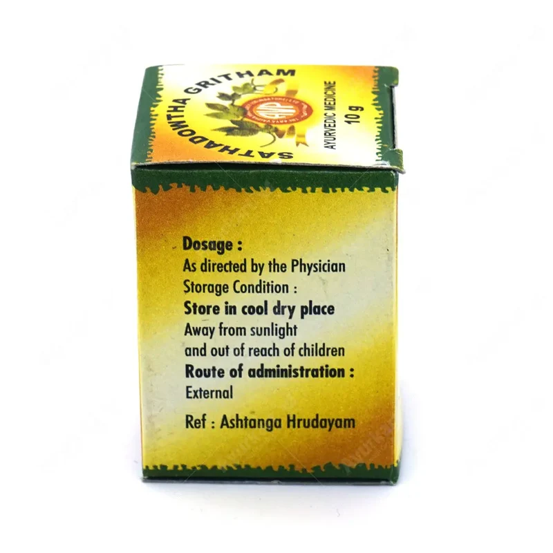 Sathadowtha Gritham 10g - AVP Ayurveda