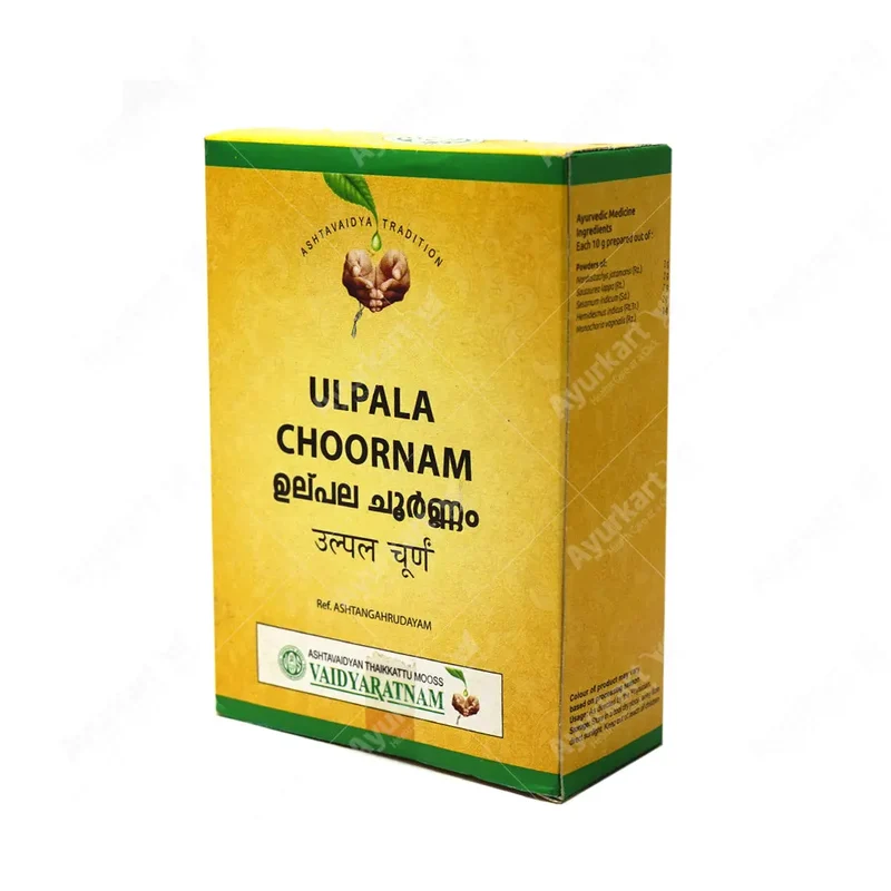 Ulpala Choornam - 100GM - Vaidyaratnam