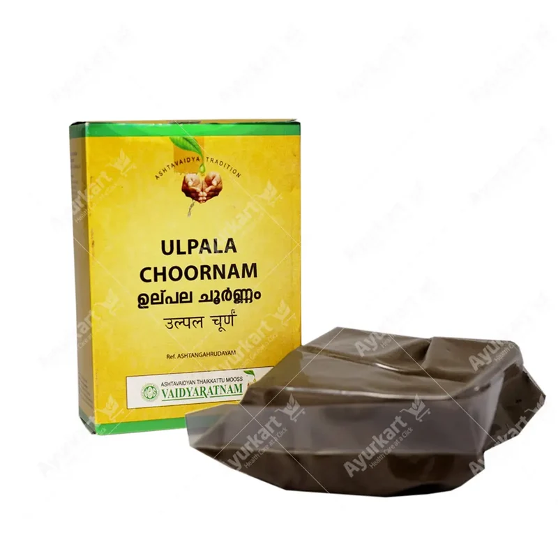 Ulpala Choornam - 100GM - Vaidyaratnam