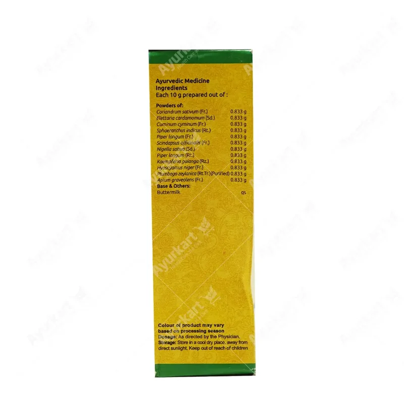 Thakrarishta Choornam (100gm) - Vaidyaratnam