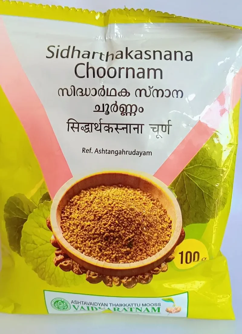 Sidharthaka Snana Choornam - Vaidyaratnam Ayurveda -100GM