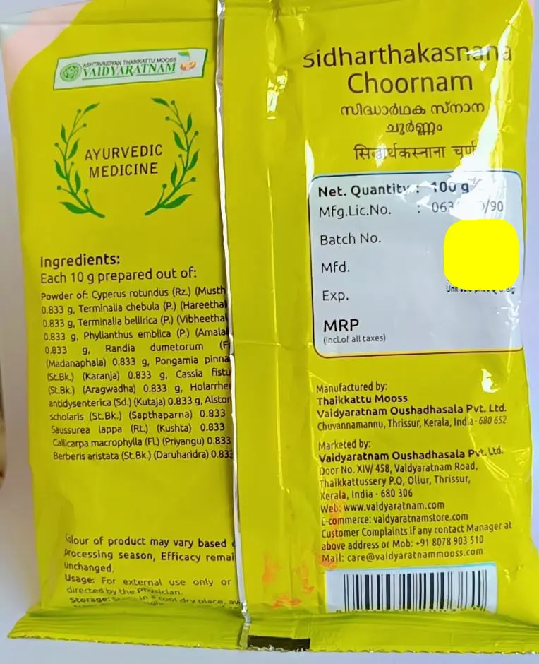 Sidharthaka Snana Choornam - Vaidyaratnam Ayurveda -100GM
