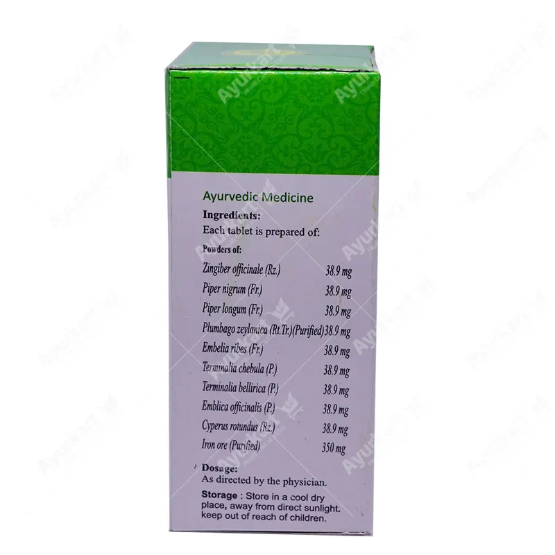 Navayasam Gulika Tablet - Vaidyaratnam 100 Nos