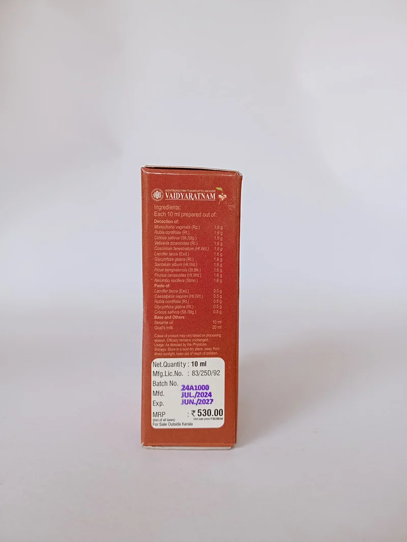 Kunkumadi Thailam - VAIDYARATNAM AYURVEDA 10ML