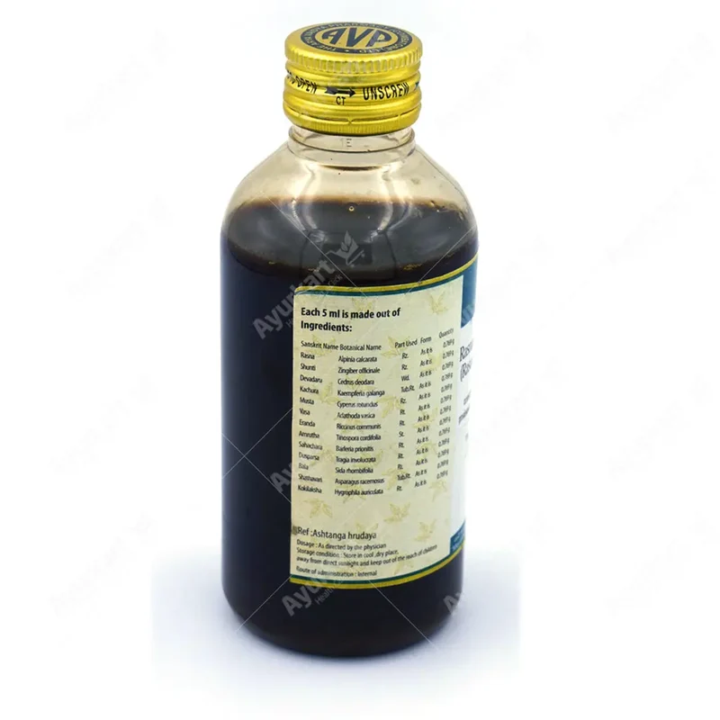 Rasna Erandadi Kashayam- (Rasnadi Small) - AVP Ayurveda- 200ML