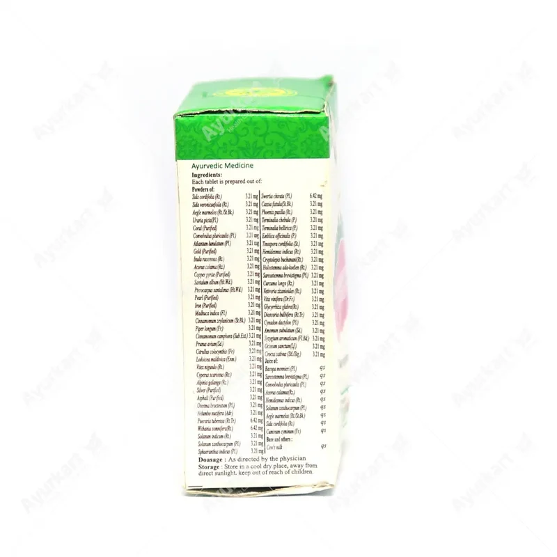 MANASAMITHRAM GULIKA TABLET - 100 Nos - VAIDYARATNAM
