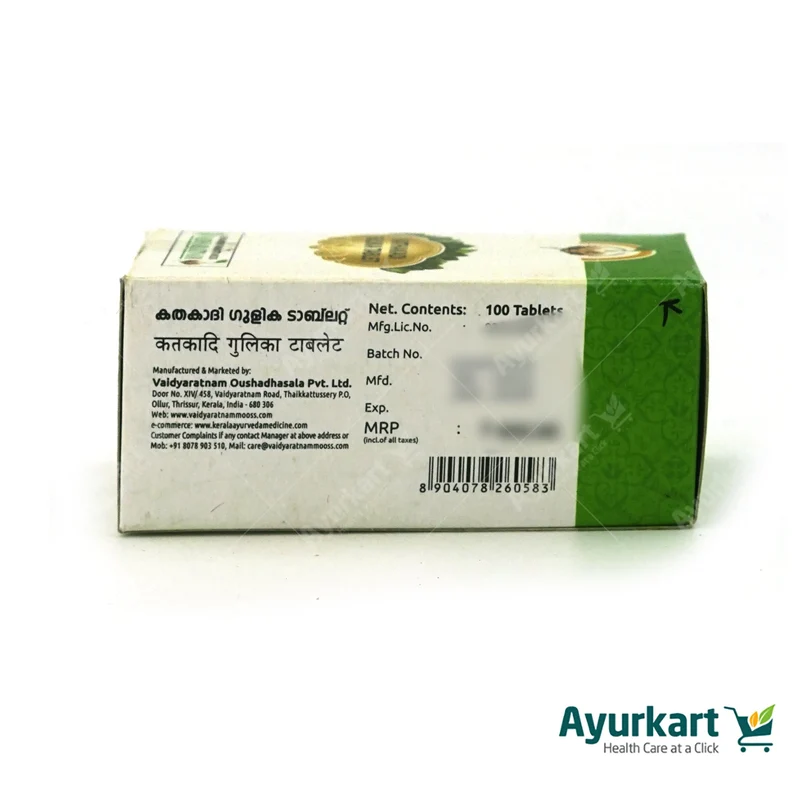 Kathakadi Gulika Tablet - 100 Nos - Vaidyaratnam