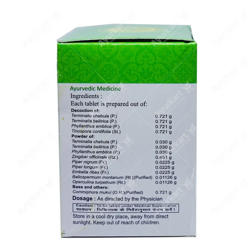 Kaisoraguggulu Gulika Tablet - 100 Nos - Vaidyaratnam