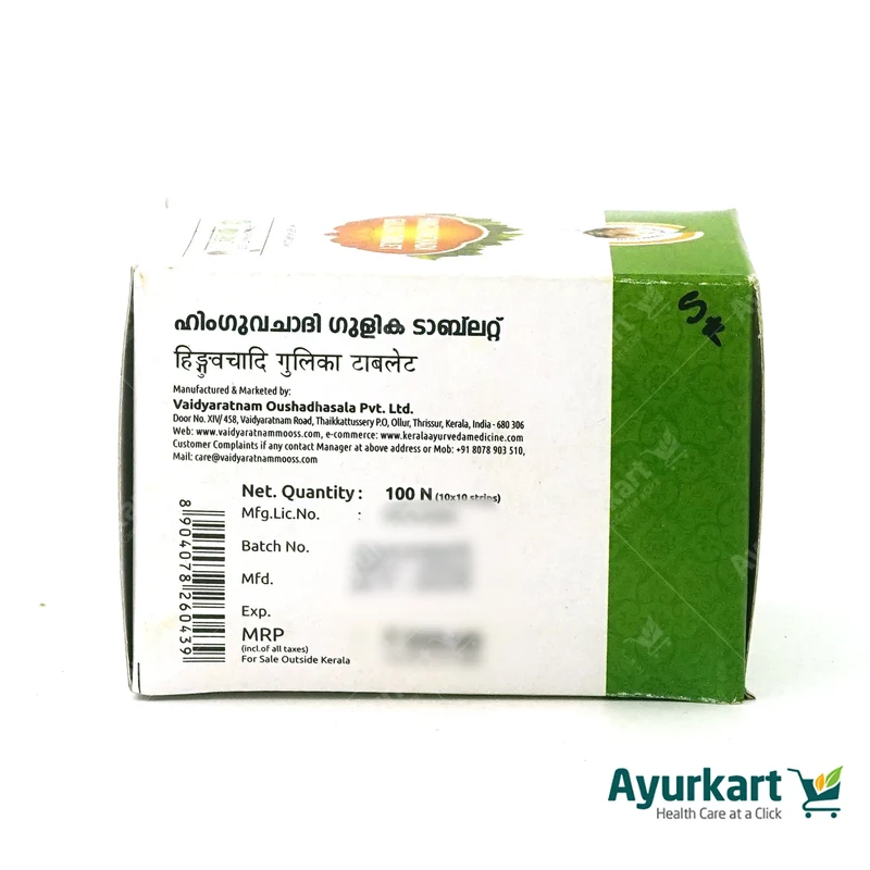 Hinguvachadi Gulika Tablet - 100 Nos - Vaidyaratnam