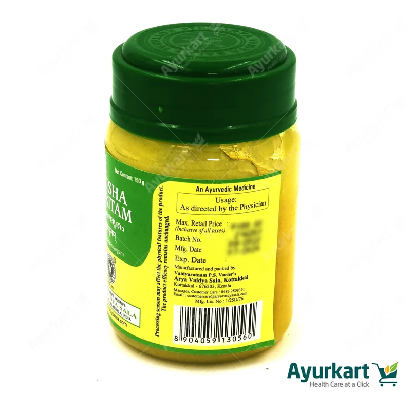 Vrisha Ghritam - 150g - Kottakkal
