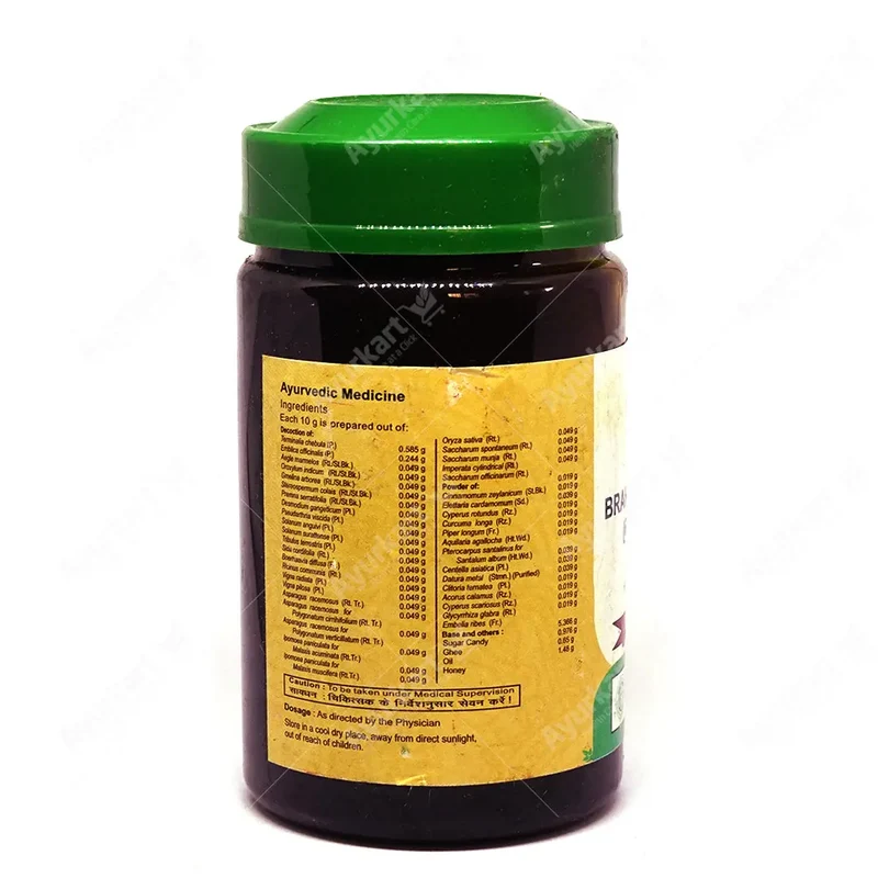 BRAHMA RASAYANAM - 250GM - VAIDYARATNAM