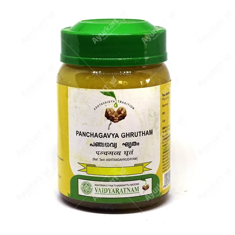 Panchagavya Ghrutham - 150GM - Vaidyaratnam